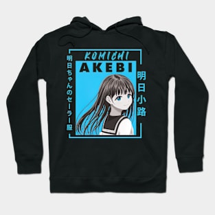 Akebi Komichi Hoodie